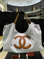 Chanel Coco Beach Small Shopping Tote