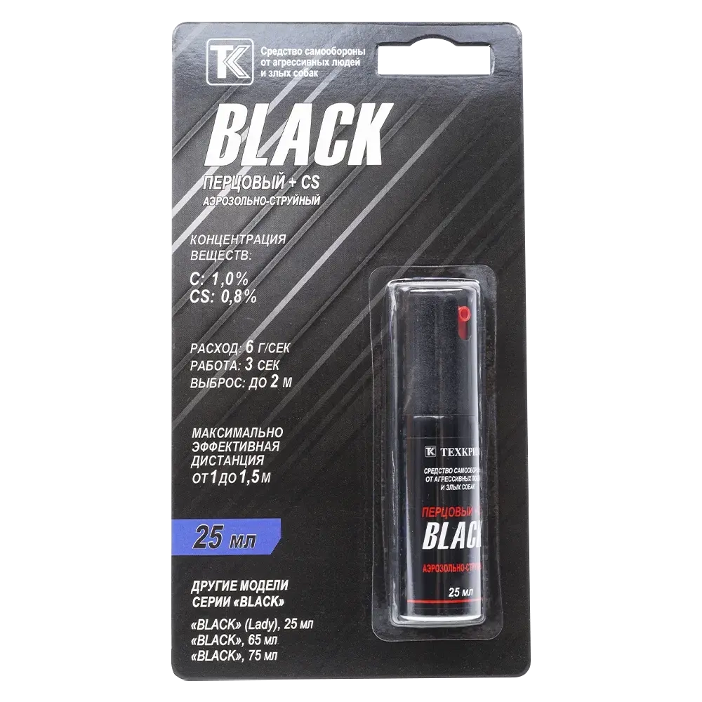 Газовый баллончик аэроз. "Black", 25 мл. (OC+CS)