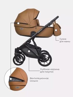 Коляска MONTANA ECCO (2 в 1) (RIKO BASIC)