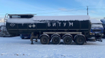 BONUM 914221 Полуприцеп цистерна 914221-01