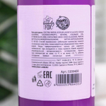 Гель для душа «Бутылочка милоты» с ароматом ежевики - 500 мл.