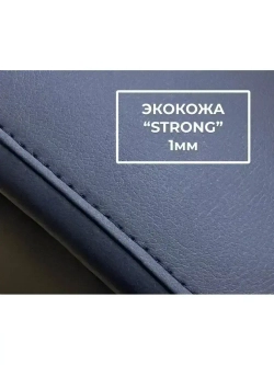 Подлокотник Фольксваген Гольф 4 (1997-2006)