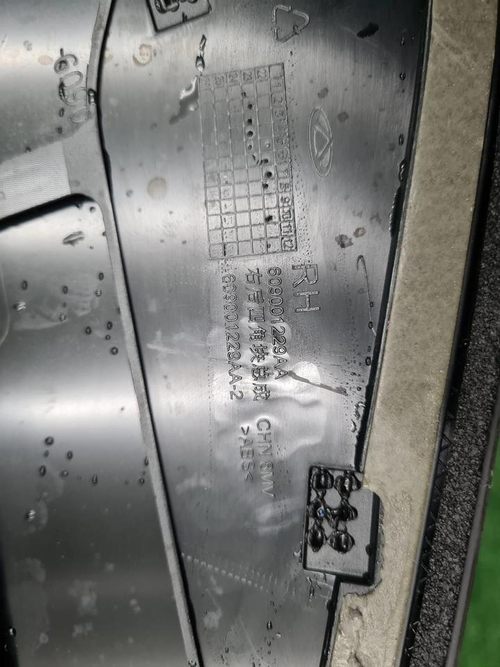 Накладка крыла задняя правая Omoda C5 (2022-н.в.)