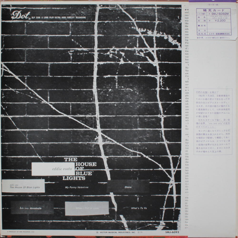 The Eddie Costa Trio / The House Of Blue Lights (LP)