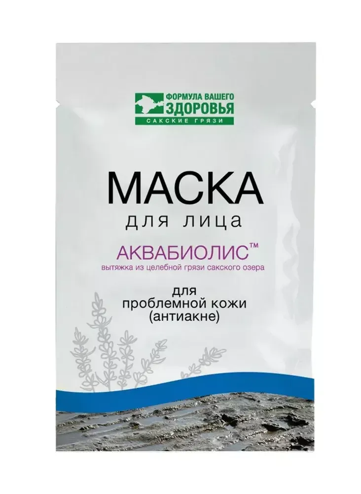 Аквабиолис Маска для лица &quot;Для проблемной кожи (антиакне)&quot; ТМ &quot;Сакские Грязи&quot;