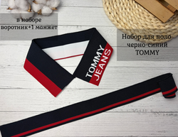 НАБОР Подвязов ДЛЯ ПОЛО черно-синий tj 2шт