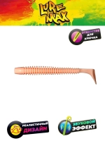 Мягкая приманка LureMax SENSOR