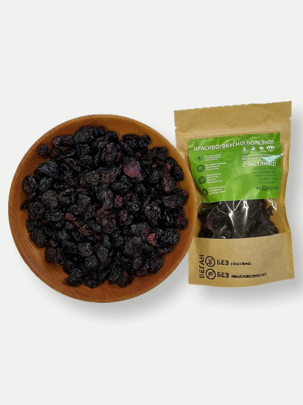 Вишня сушёная без косточки, 150 г