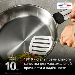 Сковорода Tefal Emotion+ 20 см E3350234