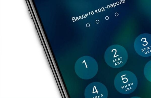 Как Установить 4-значный Пароль на iPhone (вместо 6 цифр)