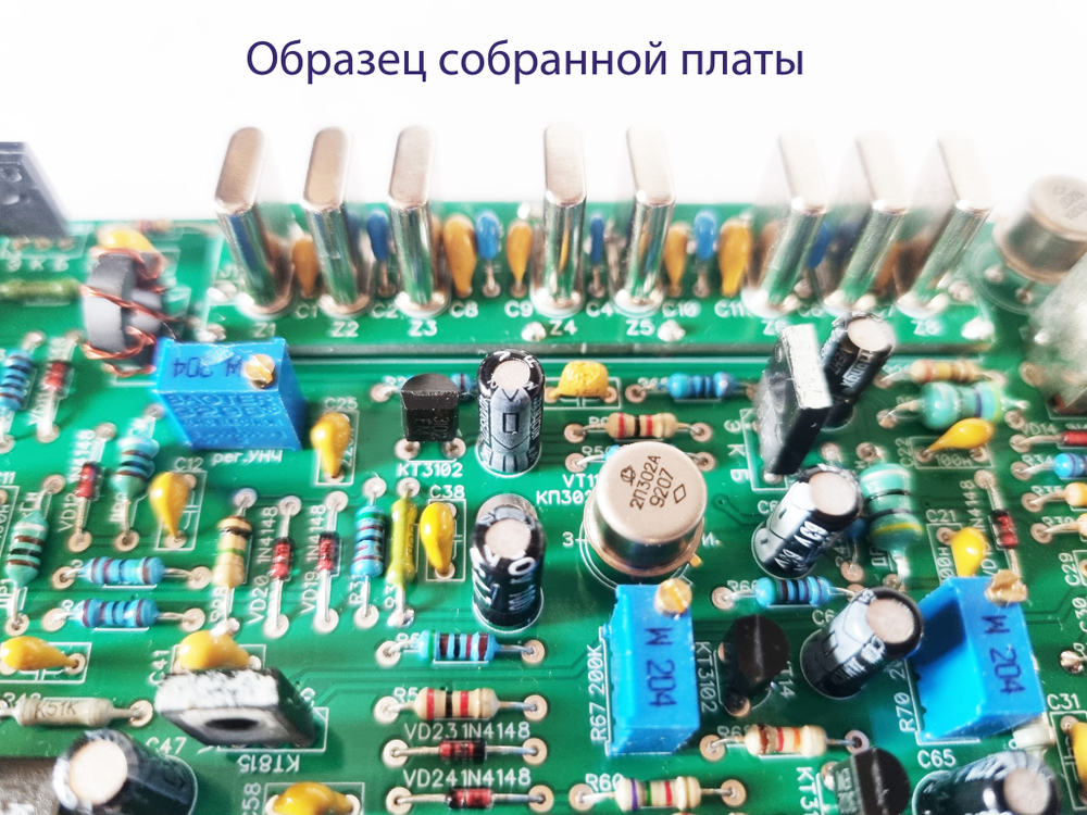 Основная плата трансивера «Десна-М»