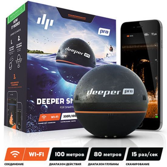 Беспроводной эхолот Deeper Pro (дальность до 100м)(глубина сканир. до 80м)