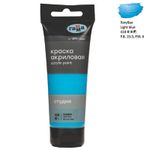 Краска акриловая художественная Гамма "Студия", 75мл, пластиковая туба, голубая