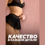 Игривые трусики с доступом и короткой юбочкой (Easy to love) (S/M; 42-44)