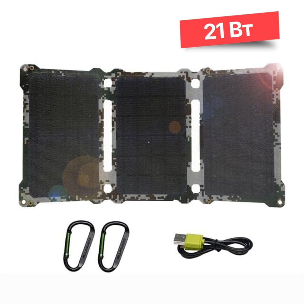 Портативная солнечная панель Allpowers 21 Вт, камуфляж (Q0106)