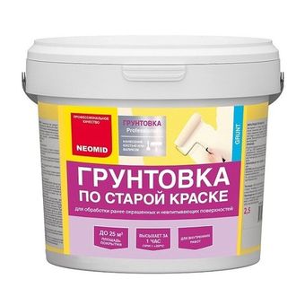 Грунтовка Neomid по старой краске 2,5 кг