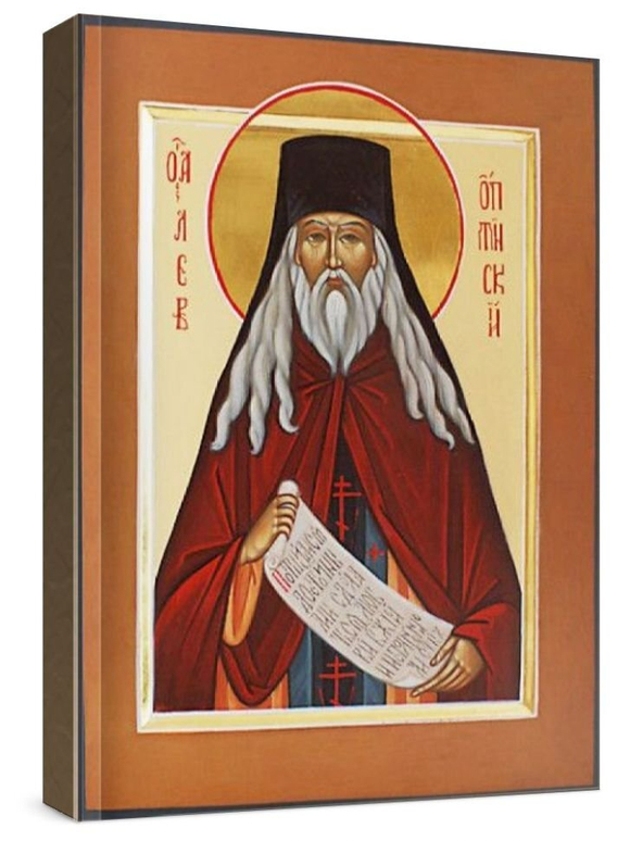 Лев Оптинский (рукописная икона)