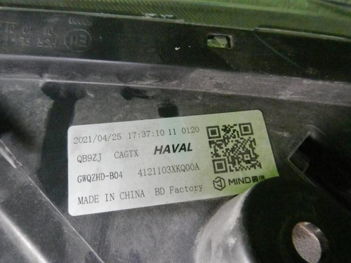 Фара правая Haval F7 (2019-н.в.) LED