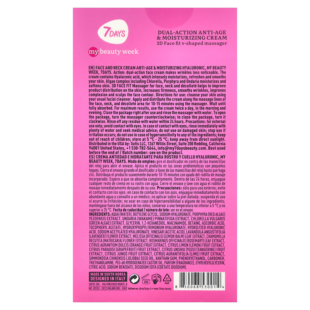 7 Days Beauty, гиалуроновый, омолаживающий и увлажняющий крем двойного действия, 80 мл (2,7 жидк. унции)