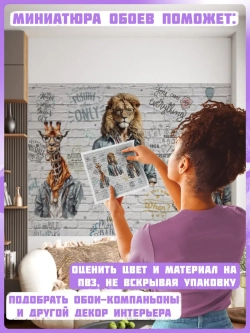 3D Фотообои подростковые граффити животные