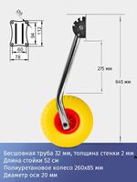 Транцевые колеса перекидные, для лодок с НДНД, бескамерные полиуретановые колеса, нержавеющая сталь