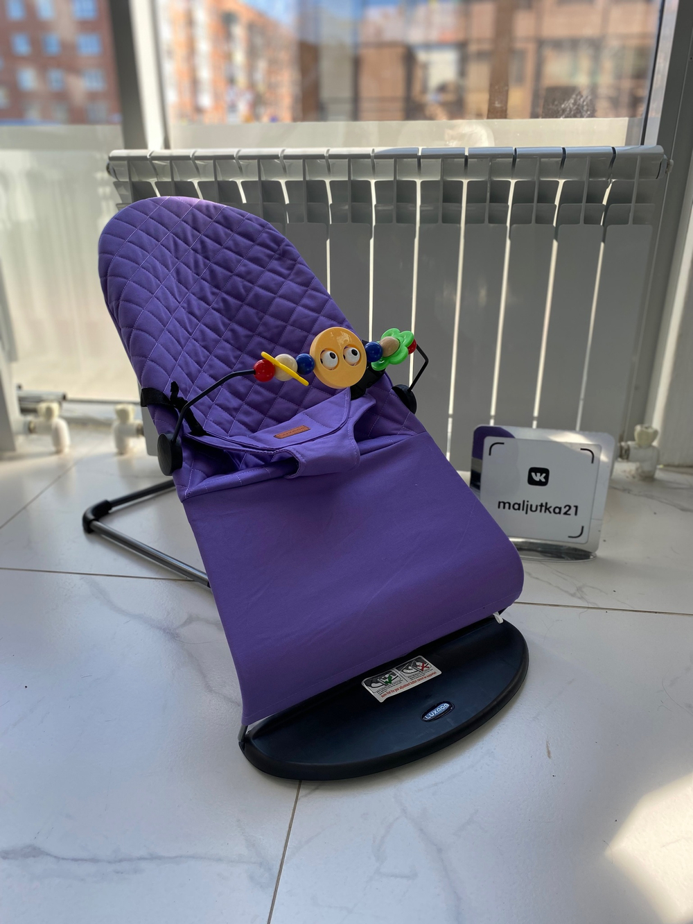 Шезлонг LM - 123 Фиолетовый