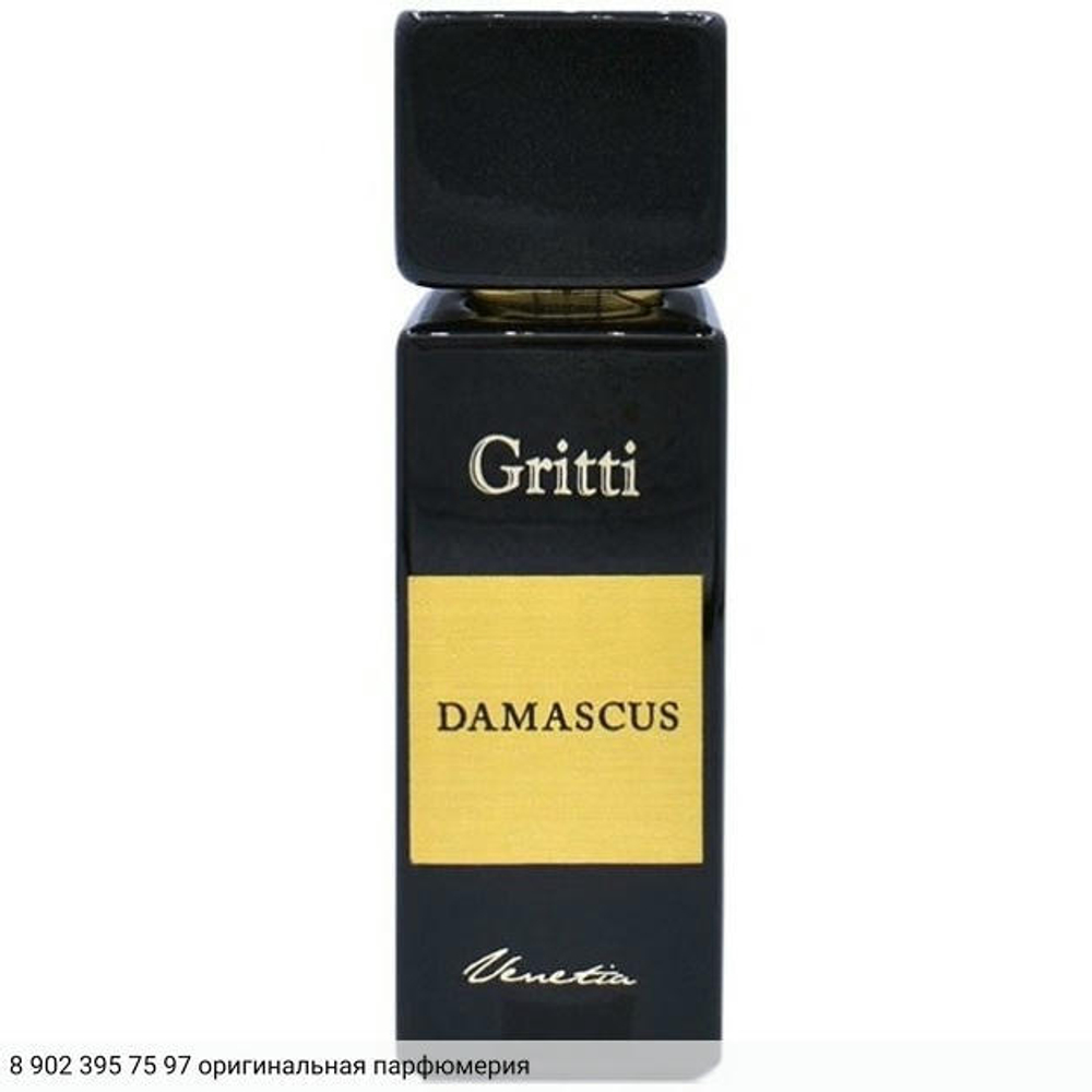 Damascus