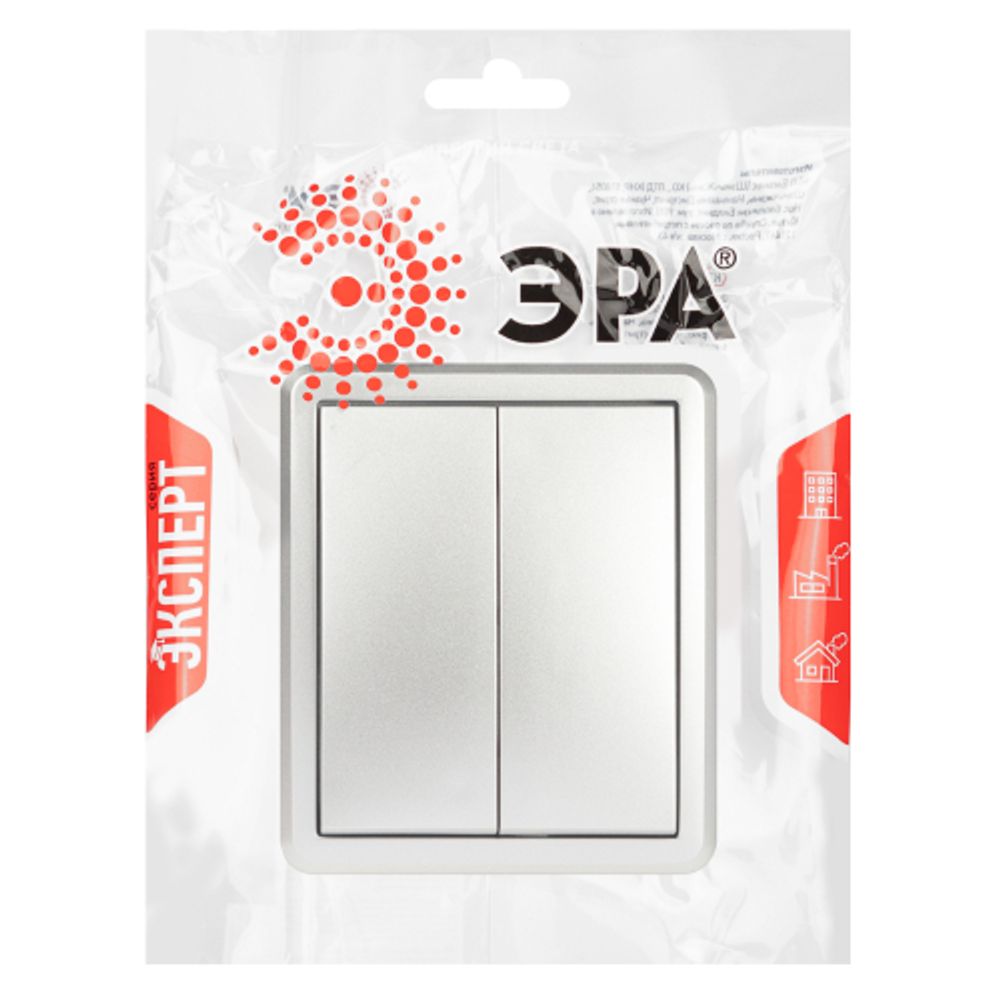 Выключатель ЭРА Эксперт 11-1205-03 двойной с подсветкой IP20 10АХ-250В ОУ алюминий | Эра Эксперт