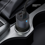Автомобильное зарядное устройство 3xUSB Type-C, 65Вт, 3А, PD, серый