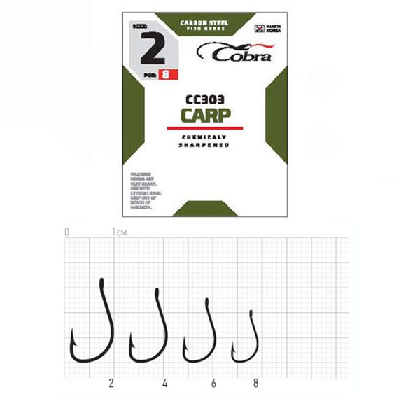 Крючки Cobra CARP CC303 №2, 8 шт.