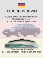 Щетки стеклоочистителя HUOYE Y8 550/550 мм на Audi A6 | Hook/J-Hook