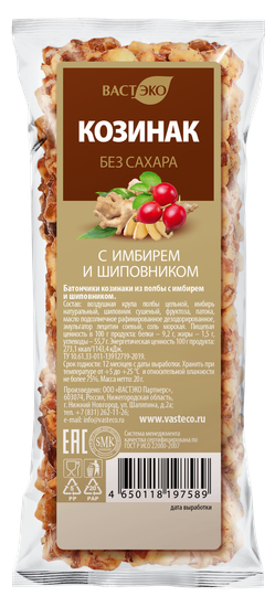 Батончики козинаки из полбы с имбирем и шиповником, 20 гр