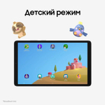 8.7" Планшет Samsung Galaxy Tab A11 BSM-X135F 4/64 GB G99 4G, 1340 x 800, 90Гц, Android 15, графит [sm-x135fzaacau]