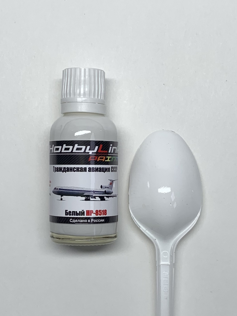 Краска лаковая HobbyLink Гражданская авиация СССР Белый HP-8518