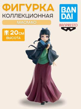 Фигурка Аниме Монолог фармацевта Maomao Poncho Маомао 20 см BP29487P / фигурка по мотивам аниме "Монолог фармацевта", Маомао