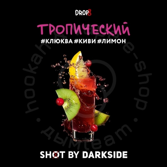 Табак для кальяна &quot;Дарксайд&quot; Шот (Тропический), 30 г