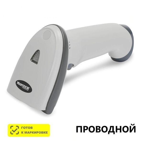 Сканер штрих-кода проводной двумерный Mertech 2210 P2D SuperLead USB White + Подставка для сканеров
