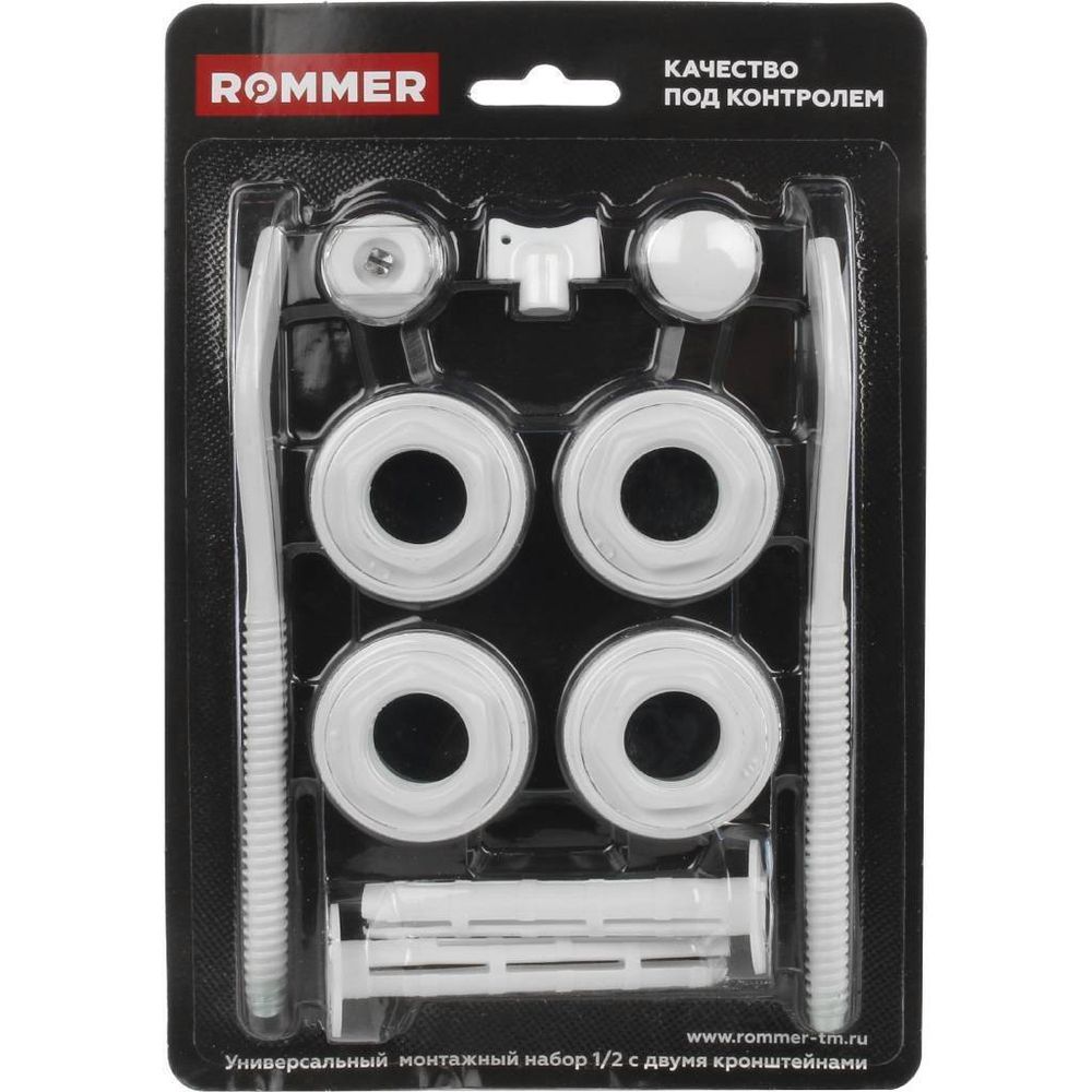 Комплект для подключения радиатора Rommer 1/2 с кронштейнами