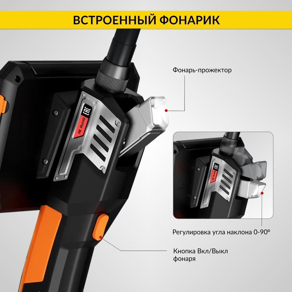 Видеоэндоскоп промышленный, экран 5", 1 камера, 2Мп, 1920х1080, 1м, 3.9 мм сменный зонд iCartool IC-V116C