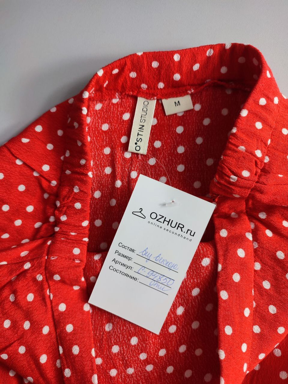 Юбка Ostin из вискозы 46 размер