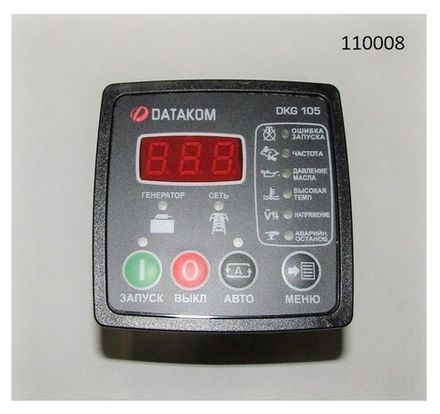 Datakom