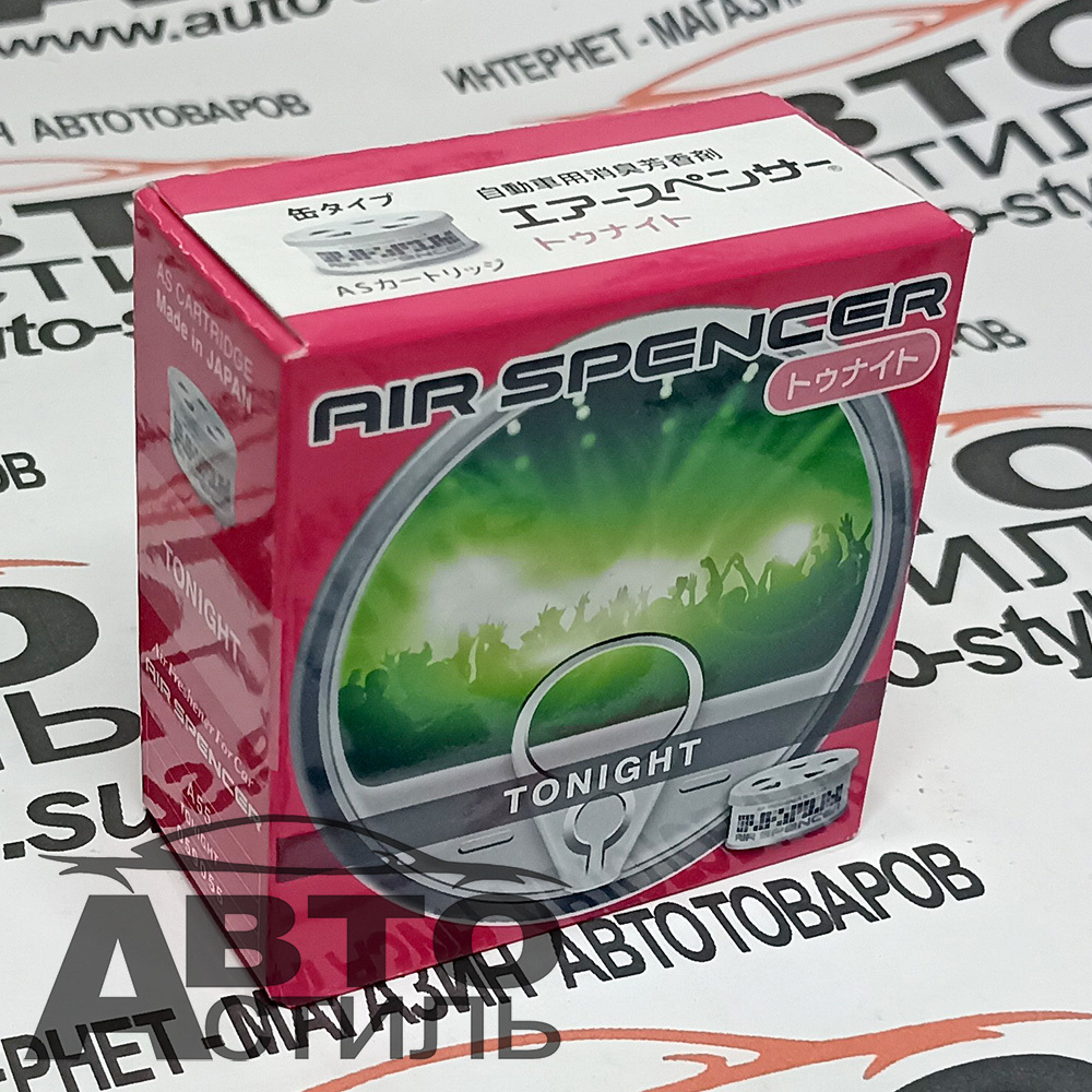 Ароматизатор в банке EIKOSHA" меловой Spirit refill - А-055 TONIGHT/наступающая ночь