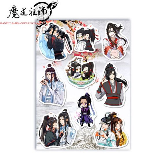 Набор стикеров "Магистр дьявольского культа" №1 (наклейки) виниловых формат А5 1 лист