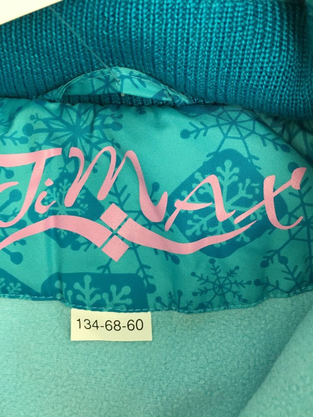 Куртка Ti-Max на 9 лет, новая