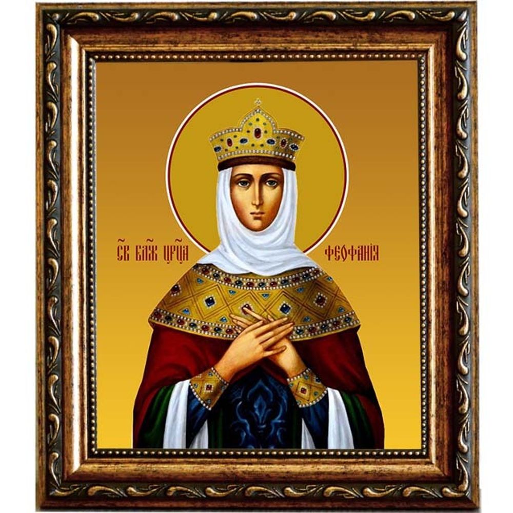 Феофания Византийская, блаженная императрица. Икона на холсте.
