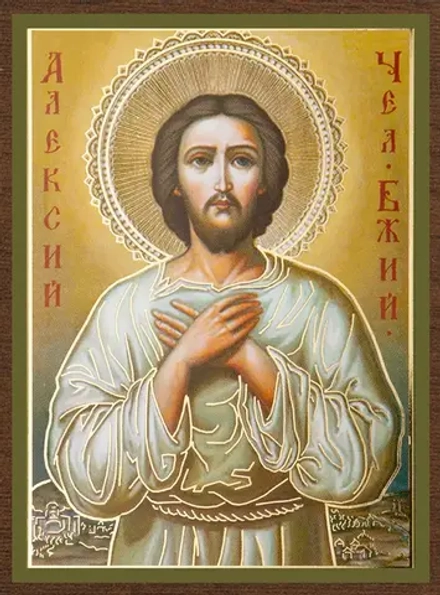 Икона "Алексий Человек Божий" 4х6 на МДФ-6
