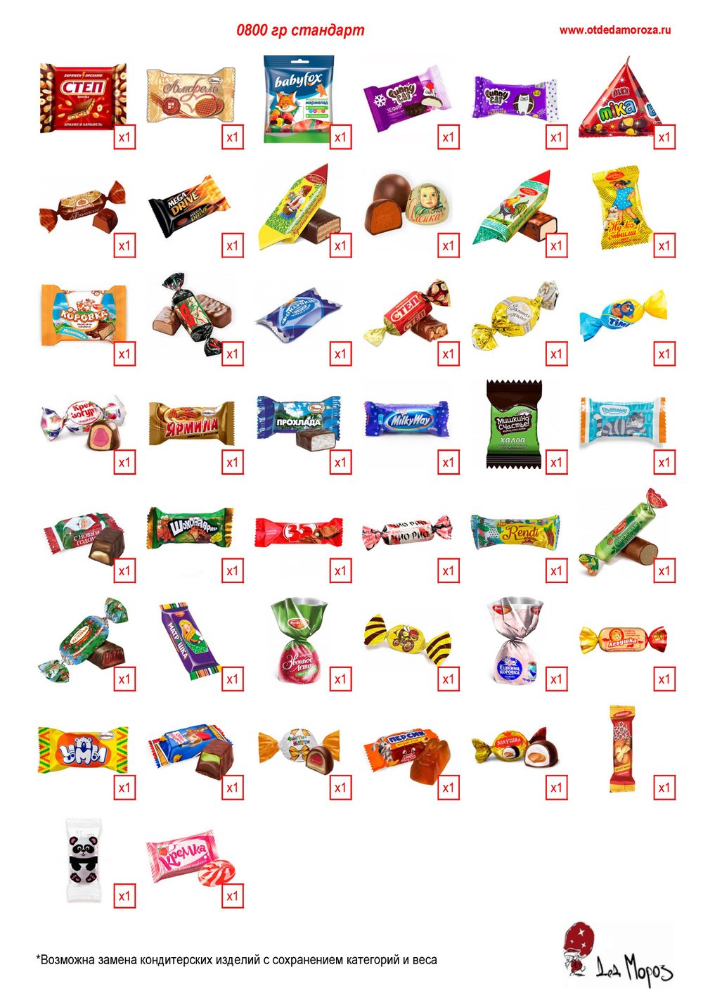 Мешок органза ассорти