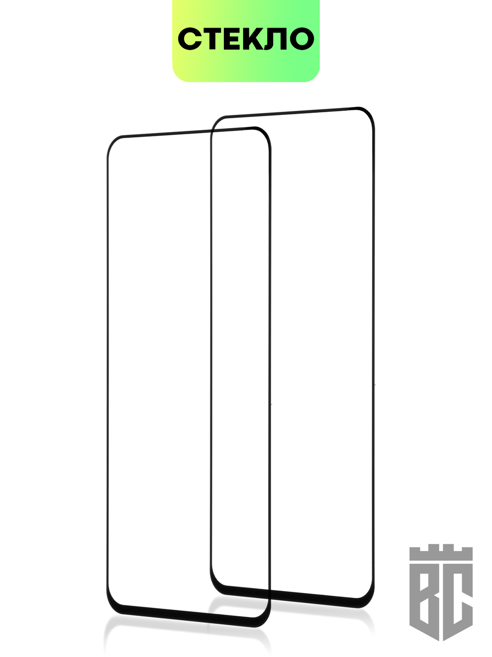 Набор стекол BROSCORP для realme GT Neo 2;realme GT Neo 3T оптом (арт. RM-GT(NEO2)-FSP-SET2)