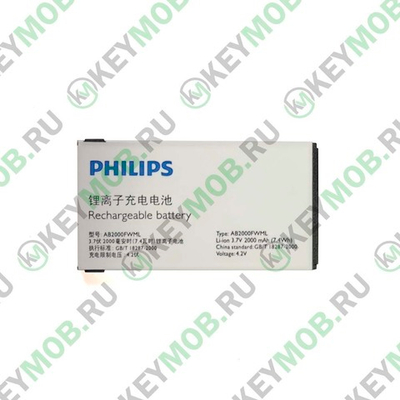 Батарея для Philips X130/X513/X623/X523 (AB2000FWML)