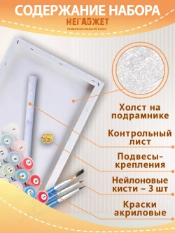 Картина по номерам Котик влюблен в тебя